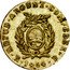 Argentina 1/2 Real Mountains 1844 B KM# 18 REPUB ARGENT CONFEDER R 1844 B coin obverse