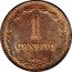 Argentina 1 Centavo (Pattern Arms) KM# Pn50 1 CENTAVO coin reverse