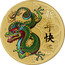 Tuvalu 1 Dollar Chinese Dragon New Year 2016 P P 新 年 快 乐 JM coin reverse