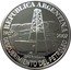 Argentina 1 Peso Anniversary of the Discovery of Oil in Argentina 2007  Proof KM# A145 REPÚBLICA ARGENTINA 1907 2007 CDRO. RIVADAVIA DESCUBRIMIENTO DEL PETRÓLEO coin obverse