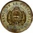 Argentina 1 Peso (Pattern Buenos Aires) KM# Pn14 BANCO DE LA PROVINCIA 1879 REPUBLICA ARGENTINA coin obverse