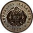 Argentina 1 Peso (Standing Liberty Pattern) KM# Pn12 REPÚBLICA ARGENTINA 1876 F.Z. REPUBLICA ARGENTINA coin obverse