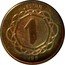 Argentina 1 Peso (Tree Pattern) MUESTRA 1 198 coin reverse