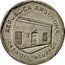 Argentina 10 Australes Casa del Acuerdo 1989 KM# 102 REPUBLICA ARGENTINA CASA DEL ACUERDO coin obverse