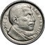 Argentina 10 Centavos Republic Jose de San Martin 1953 KM# 47a JOSE DE SAN MARTIN coin reverse