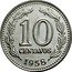 Argentina 10 Centavos Capped Liberty Head 1958 KM# 54 10 CENTAVOS 1958 coin reverse