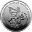 Ukraine 10 Hryven Special Operations Forces of the AF of Ukraine 2022 СИЛИ СПЕЦІАЛЬНИХ ОПЕРАЦІЙ ЗБРОЙНИХ СИЛ УКРАЇНИ coin reverse