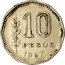 Argentina 10 Pesos Gaucho 1967 KM# 60 10 PESOS 1963 coin reverse