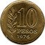 Argentina 10 Pesos Radiant Sunface 1976 KM# 72 10 PESOS 1978 coin reverse