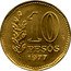 Argentina 10 Pesos Admiral G. Brown Bicentennial 1977 KM# 74 10 PESOS 1977 coin reverse