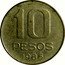Argentina 10 Pesos Independence Hall at Tucuman 1985 KM# 93 10 PESOS 1985 coin reverse