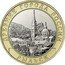 Russia 10 Roubles (Rylsk) ДРЕВНИЕ ГОРОДА РОССИИ РЫЛЬСК coin reverse