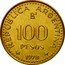 Argentina 100 Pesos Armored bust of Jose de San Martin 1978 KM# 82 REPUBLICA ARGENTINA 100 PESOS 1978 coin obverse