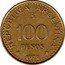 Argentina 100 Pesos Conquest of Patagonia Centennial 1979 KM# 86 REPUBLICA ARGENTINA 1979 100 PESOS coin obverse