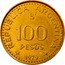 Argentina 100 Pesos Jose de San Martin 1979 KM# 85 REPUBLICA ARGENTINA 100 PESOS 1979 coin obverse