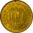 Argentina 100 Pesos General San Martin 1981 KM# 85a REPUBLICA ARGENTINA BAS. 100 PESOS 1980 coin obverse