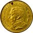 Argentina 100 Pesos General San Martin 1981 KM# 85a GENERAL JOSE DE SAN MARTIN coin reverse