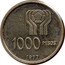 Argentina 1000 Pesos World Soccer Championship 1977 KM# 78 1000 PESOS 1978 coin reverse