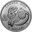 Canada 15 Dollars (Year of the Rabbit) CANADA 2023 15 DOLLARS LK 兔 coin reverse