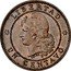 Argentina 2 Centavos Capped Liberty 1882 KM# 33 LIBERTAD DOS CENTAVOS OUDINÉ coin reverse