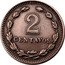 Argentina 2 Centavos Coat of Arms 1940 KM# 38 2 CENTAVOS coin reverse