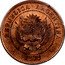 Argentina 2 Centavos Pattern Liberty Without Cap 1878  KM# E2 REPUBLICA ARGENTINA 1878 coin obverse