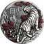 Tuvalu 2 Dollars White Tiger 2022  EM 白虎 coin reverse