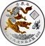 Tuvalu Two Dollars Year of The Dragon 2012  Proof 壬辰年 1 OZ 中央造幣廠承製 999 coin reverse
