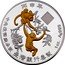 Tuvalu 2 Dollars Year of the Monkey Rhombus 2016  Proof 1 OZ AG 999 丙申年 中央造幣廠承繁 臺彎銀行委製 coin reverse