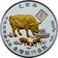 Tuvalu 2 Dollars Year of the Pig 2019  Proof 1 OZ AG 999 己亥年 中央造幣廠承繁 臺彎銀行委製 coin reverse