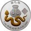 Tuvalu 2 Dollars (Year of the Snake) 癸巳年 1 OZ 中央造幣廠承繁 999 coin reverse