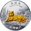 Tuvalu 2 Dollars Year of the Tiger 2022  Proof YEAR OF THE TIGER 壬寅年 臺灣銀行 coin reverse