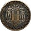 Greece 2 Drachmai (Paul I) KM# Pn69 ΒΑΣΙΛΕΙΟΝ ΤΗΣ ΕΛΛΑΔΟΣ 2 ΔΡΑΧΜΑΙ coin reverse
