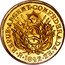 Argentina 2 Escudos General Rosas 1842 R KM# 13 REPUB ARGENT CONFEDERADA R 1842 2E coin obverse