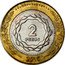Argentina 2 Pesos 1810 Revolution 200th Anniversary 2015 KM# 165 2 PESOS 2011 coin reverse