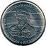 Argentina 2 Pesos 25th Anniversary of Malvinas Islands War 2007 KM# 144.1 REPUBLICA ARGENTINA 1982 2007 LA NACION A SUS HEROES coin obverse