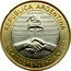 Argentina 2 Pesos 200th Anniversary of Independence 2016 KM# 184 REPÚBLICA ARGENTINA 1816 INDEPENDENCIA 2016 coin obverse