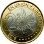 Argentina 2 Pesos 200th Anniversary of Independence 2016 KM# 184 EN UNION Y LIBERTAD 2 PESOS 2016 coin reverse