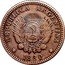 Argentina 2½ Pesos ½ Argentino (Libertad Pattern) REPUBLICA ARGENTINA 1880 coin obverse