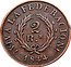 Argentina 2 Reales Wreath Buenos Aires 1844 KM# 8 !VIVA LA FEDERACION! 2 RS 1844 coin reverse