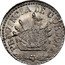 Argentina 2 Reales Flagged Castle Cordoba 1849 KM# 27 PROVINCIA DE CORDOBA coin obverse