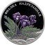 Russia 2 Roubles Viola Incisa 2022 СПМД Proof ФИАЛКА НАДРЕЗАННАЯ coin reverse