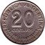Argentina 20 Centavos General San Martin 1950 KM# 45 REPUBLICA ARGENTINA 20 CENTAVOS AÑO DEL LIBERTADOR GENERAL SAN MARTIN 1950 coin obverse