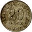 Argentina 20 Centavos Jose de San Martin Republic 1956 KM# 52 REPUBLICA ARGENTINA 20 CENTAVOS 1956 coin obverse