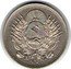 Argentina 20 Centavos (Pattern Without Liberty Image) KM# Pn28 coin reverse