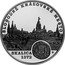 Slovakia 10 Euro 650th Anniversary of Skalica Being Granted the Status of a Free Royal Town 2022 SLOBODNÉ KRÁĽOVSKÉ MESTO SKALICA 1372 coin reverse