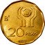 Argentina 20 Pesos World Soccer Championship 1978 KM# 75 20 PESOS 1978 coin reverse