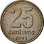 Argentina 25 Centavos City Hall Thin Lettering 1993 KM# 110a.1 25 CENTAVOS 1994 coin reverse