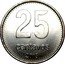 Argentina 25 Centavos The Cabildo Building 2013  25 CENTAVOS 2013 coin reverse