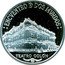 Argentina 25 Pesos Colon Theater 2005 Proof KM# 139 ENCVENTRO DE DOS MVNDOS: TEATRO COLÓN coin reverse